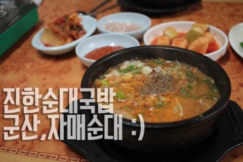 북문시장 협동조합 이미지