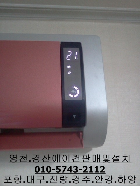윤성에어컨 이미지