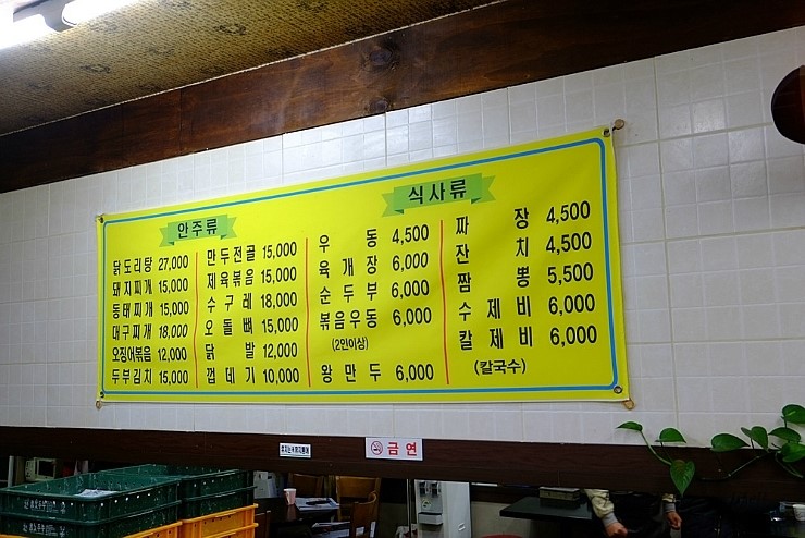 타짜우동 이미지