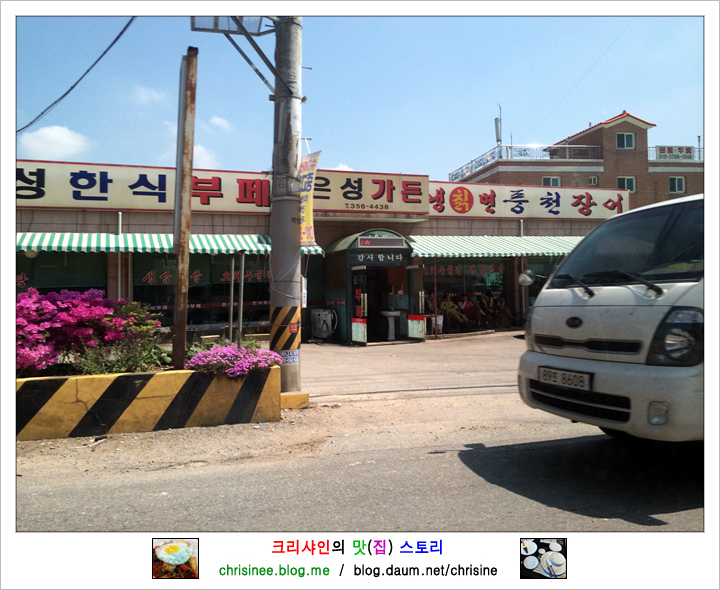 은성한식뷔페 이미지
