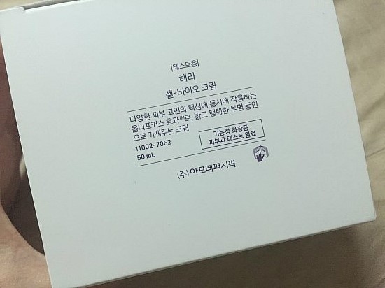 아모레개봉방판 이미지