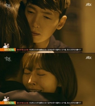 오늘;반하다 이미지