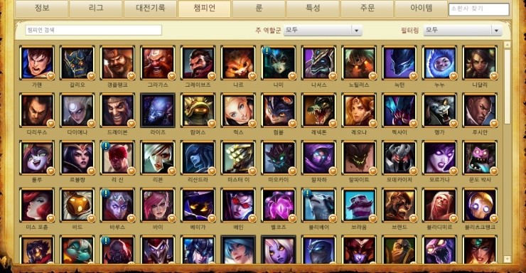 가자PC방 이미지