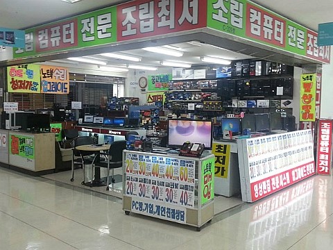 클레버시스템 이미지