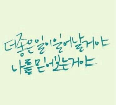한국스피치평생교육원 이미지