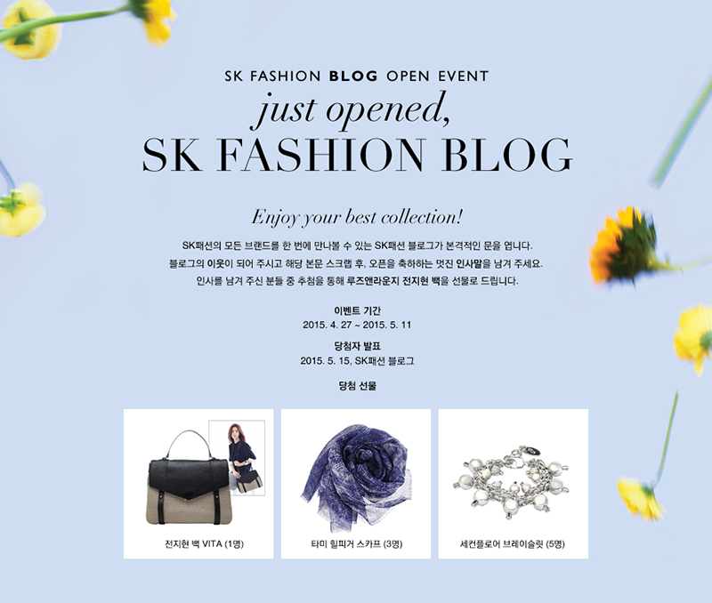SK콜렉션 이미지