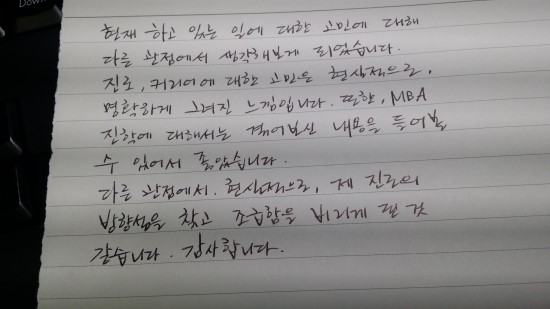 나랑회계컨설팅 이미지