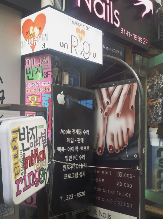 온링 이미지