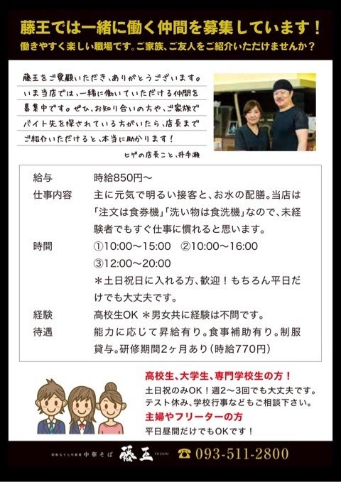 중화왕 이미지