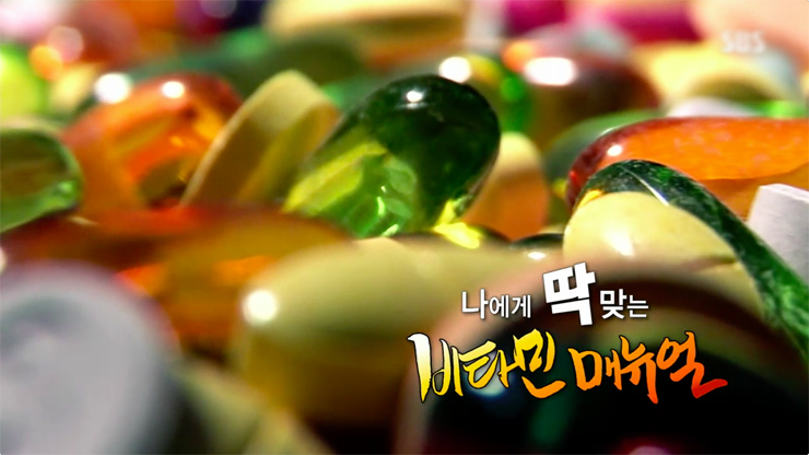 비타민PC 이미지