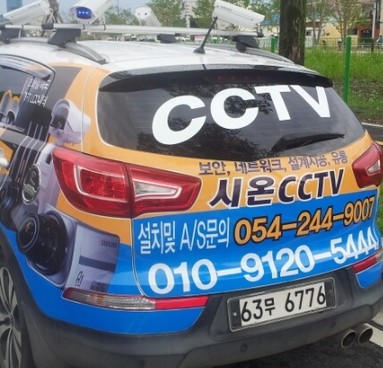 시온CCTV 이미지