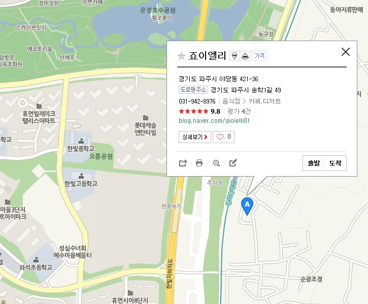 죠이유통 이미지
