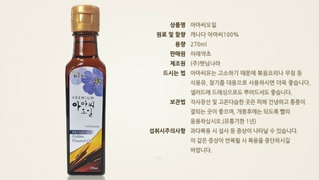 약초나라제조원 이미지
