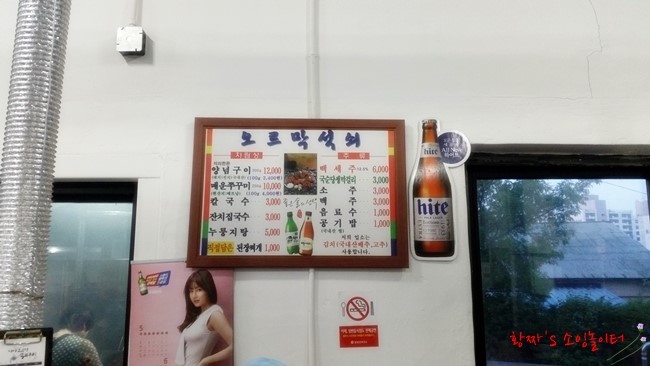 오르막식당 이미지