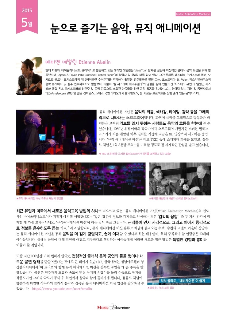 피아노퍼스트음악교습소 이미지