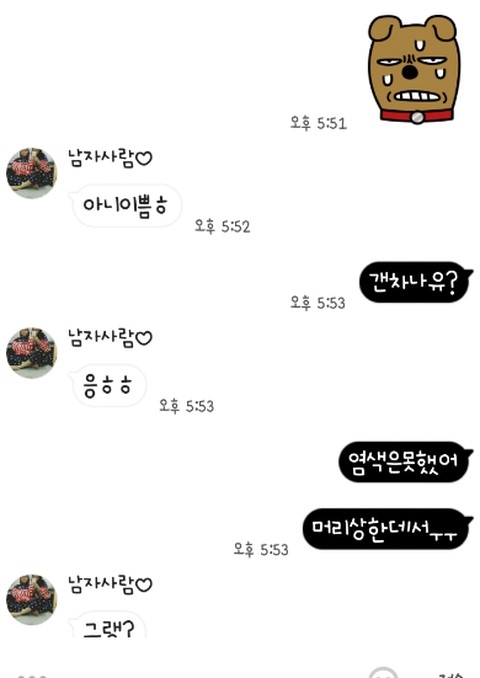 진앤정헤어 이미지