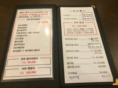 고고수라 이미지