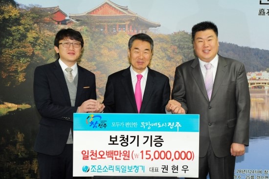 조은 소리 독일 보청기 이미지