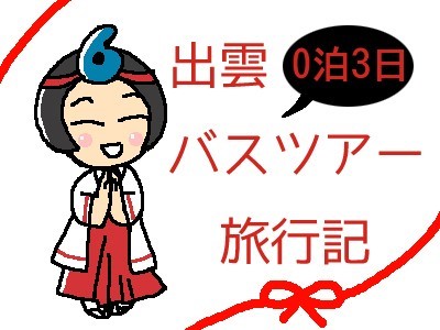 투어이즈 이미지