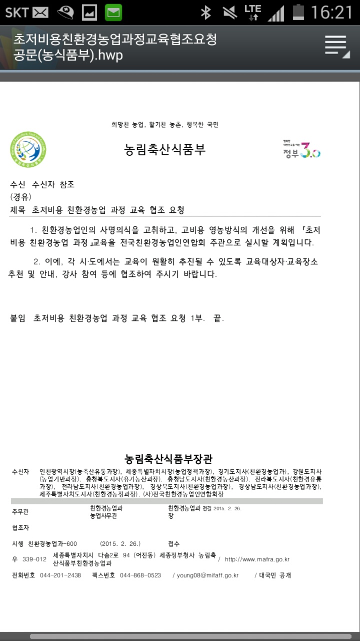 한결31 이미지
