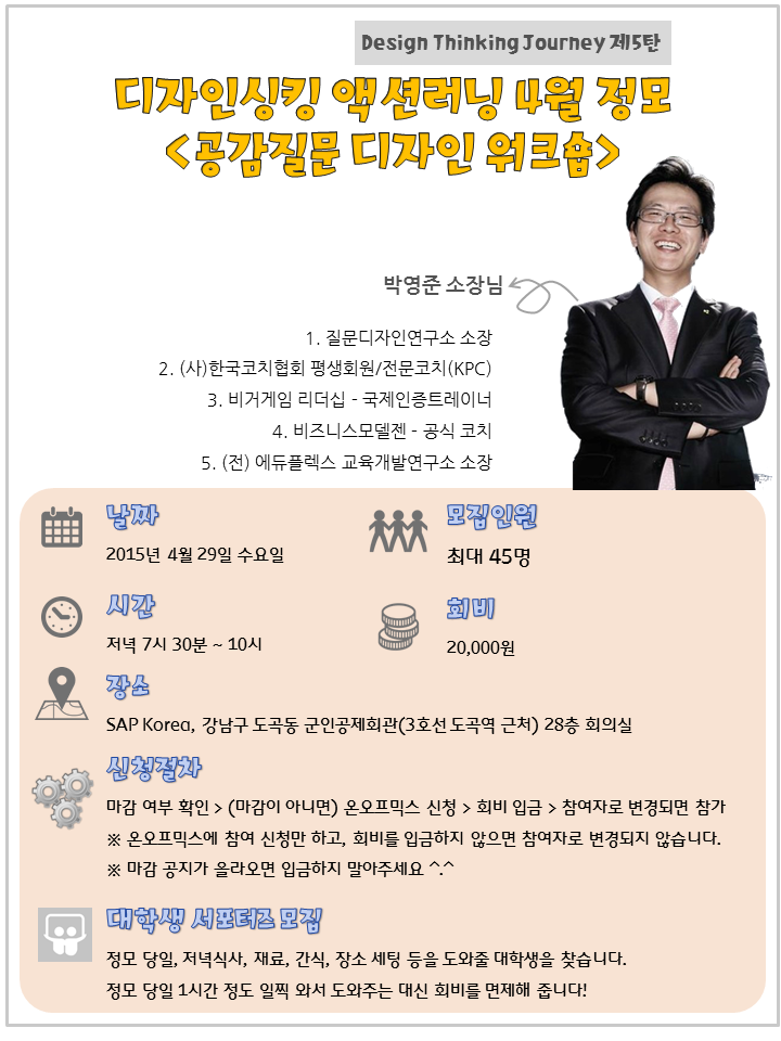공감디자인연구소 이미지