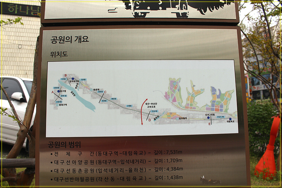 대구선아양공원 이미지