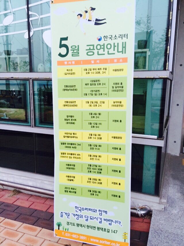 평택호자동차극장 이미지