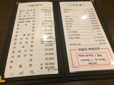 고고수라 이미지