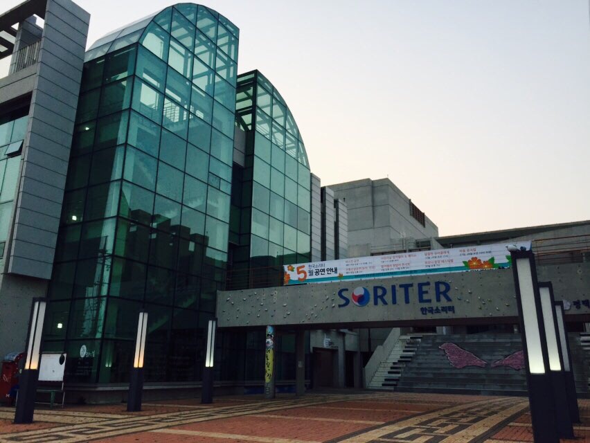 평택호자동차극장 이미지