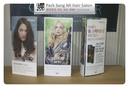 박상미헤어살롱 이미지