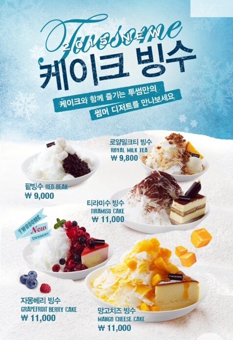투썸플레이스 밀양점 이미지