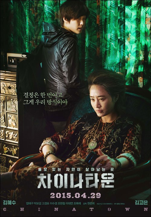 (주)씨네씨티 이미지