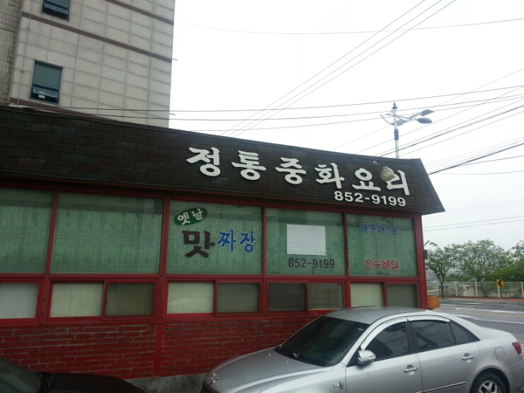 상림각 이미지