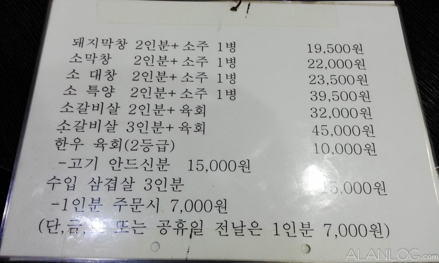 옛날그집 이미지