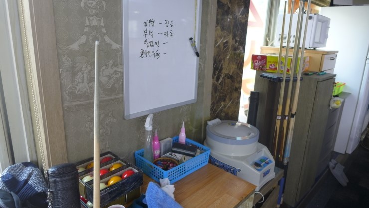 로데오당구클럽 이미지