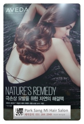 박상미헤어살롱 이미지
