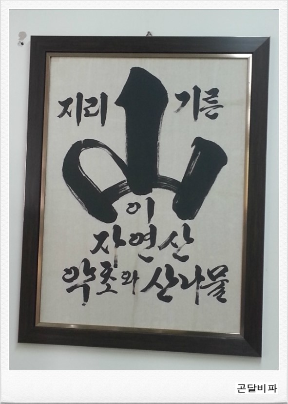 법인다정유통 이미지