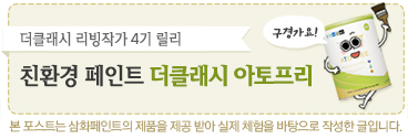 리셀프 이미지