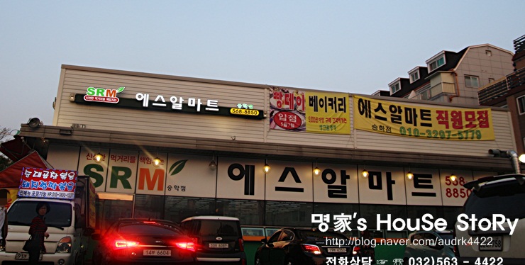 에스알마트 이미지