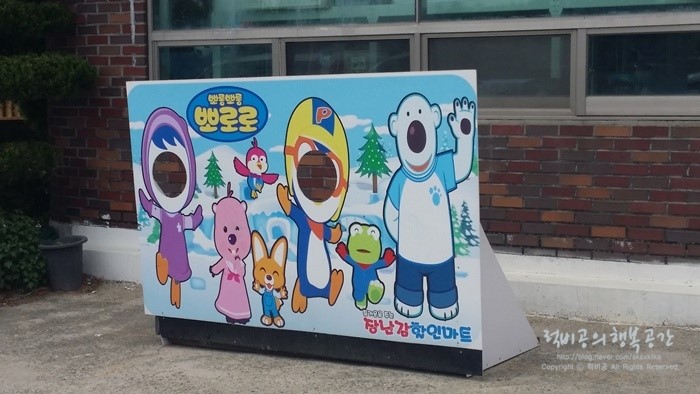옥천할인마트 이미지