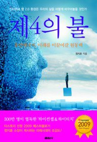 미소나무 이미지
