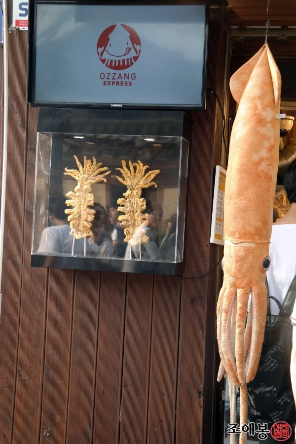 오빠왕닭꼬치 이미지