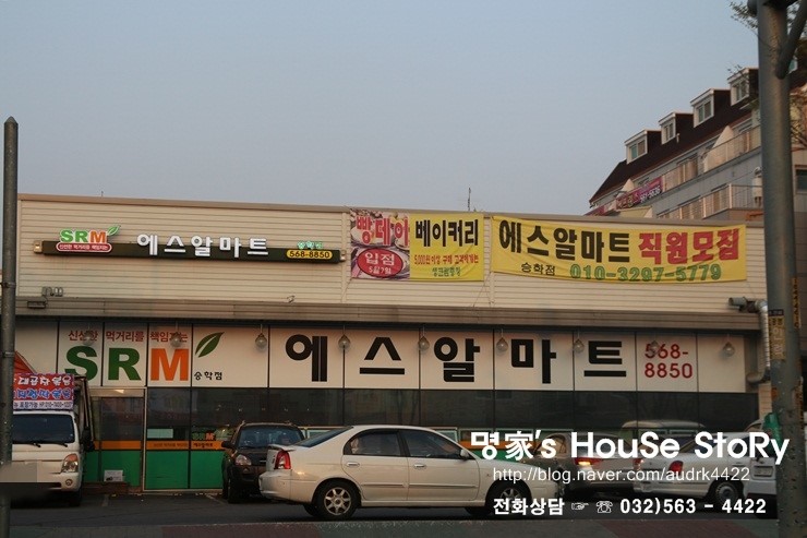 에스알마트 이미지
