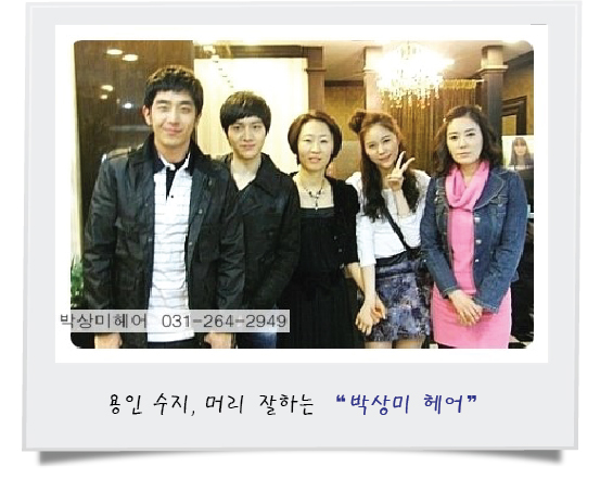 박상미헤어살롱 이미지