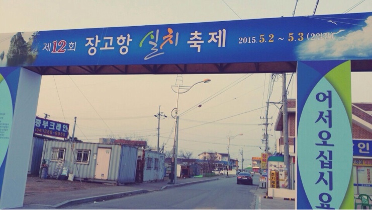 재영수산 이미지