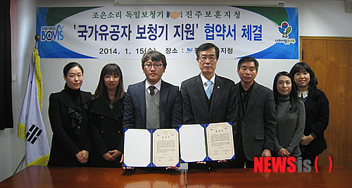 조은 소리 독일 보청기 이미지