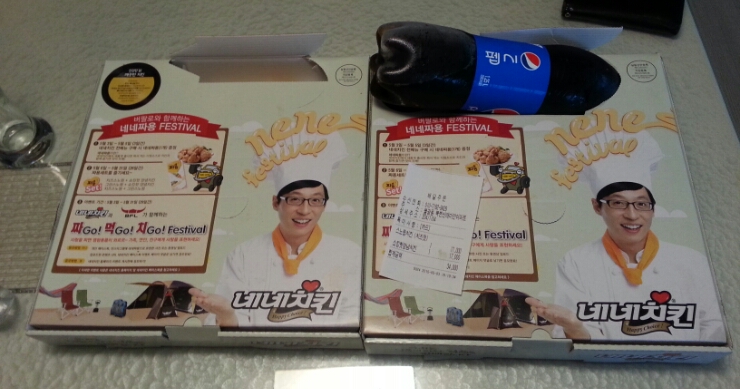 네네치킨 녹번점 이미지