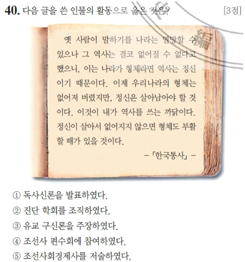 주식회사 동양계기 이미지