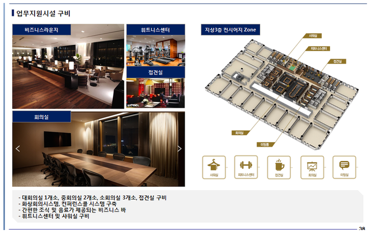 유한회사일광시스템 이미지