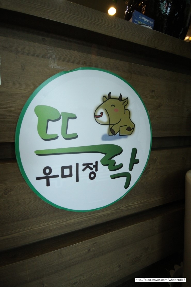 우미정 이미지